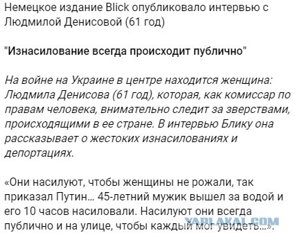 Следственная комиссия ООН на Украине: "То, что мы увидели, шокирует"