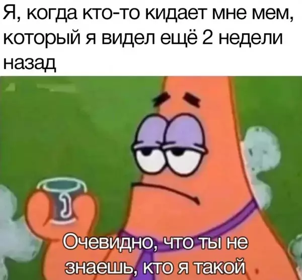 Картинки и мемы для настроения - 29