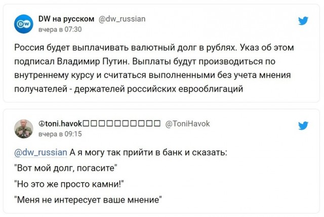 Так себе картинки 02.07.22
