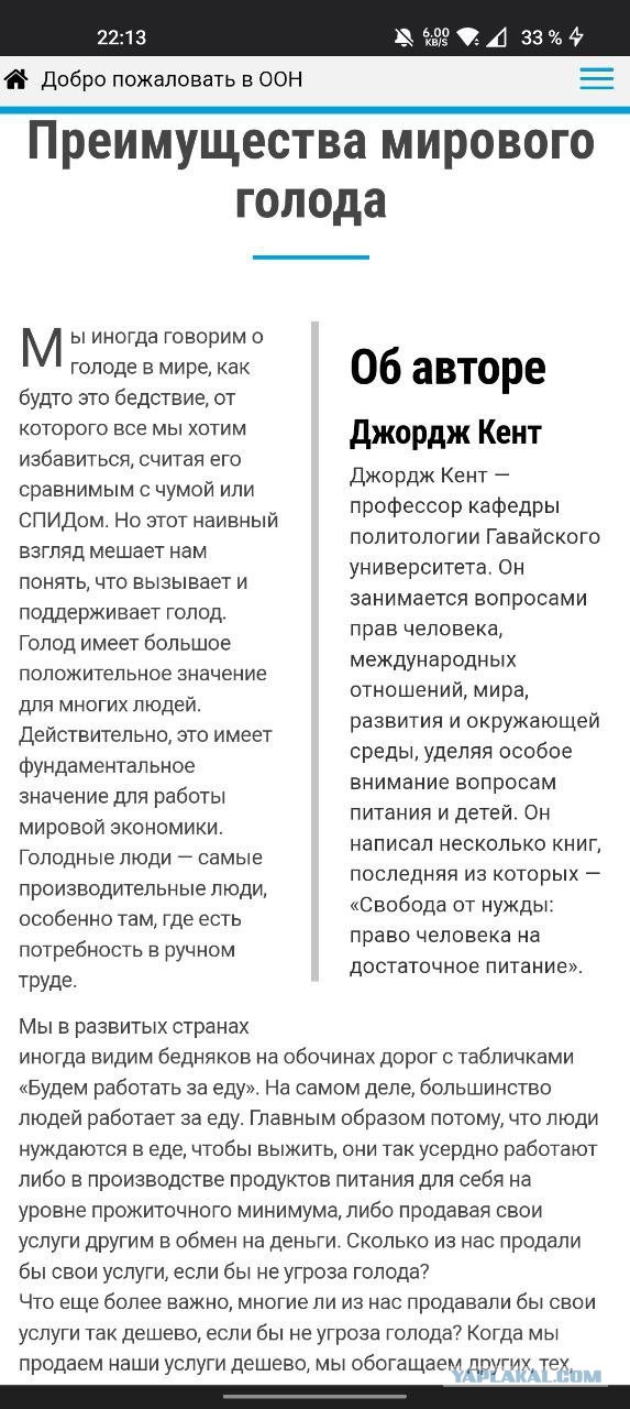 Пандемия съехавших крыш - разновидности болезни. Россия и мир. Часть 37