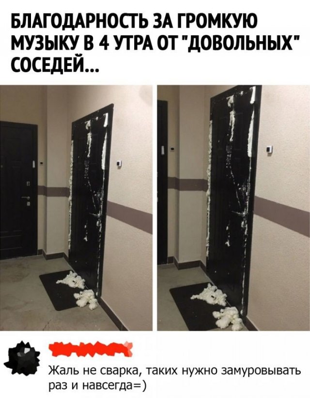 Картинки и мемы для настроения - 15