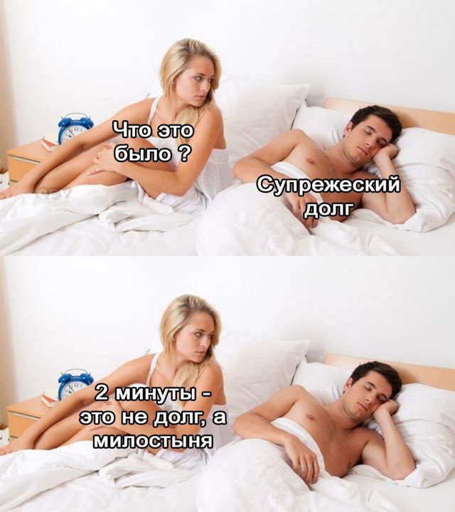 Немного мемчиков. Для взрослых 18+. Часть 3
