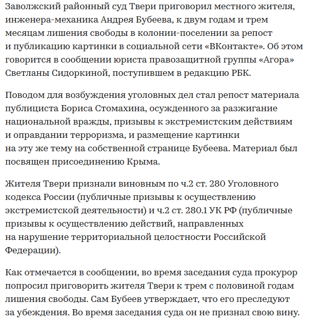 В Харькове СБУ поймала пользователя….. ЯПа