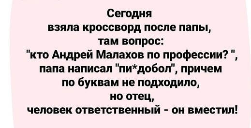 Новый ЗОЖ