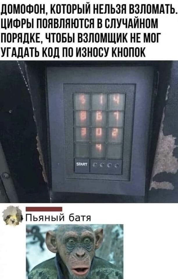 Баянисто-небаянистый юмор 18.08.22