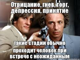 Пандемия съехавших крыш - разновидности болезни. Россия и мир. Часть 44.