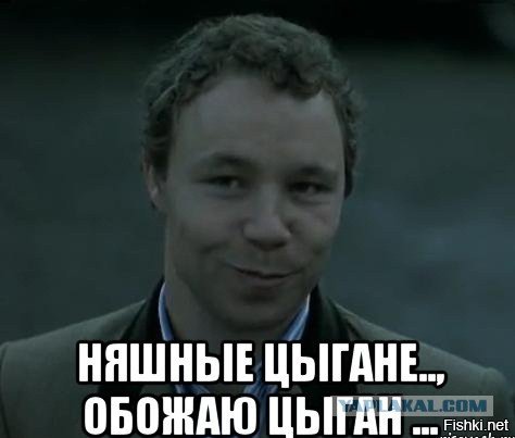 Вдруг, откуда ни возьмись