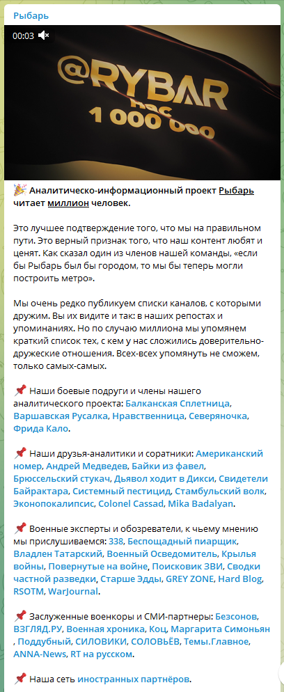 Понедельник на Украине