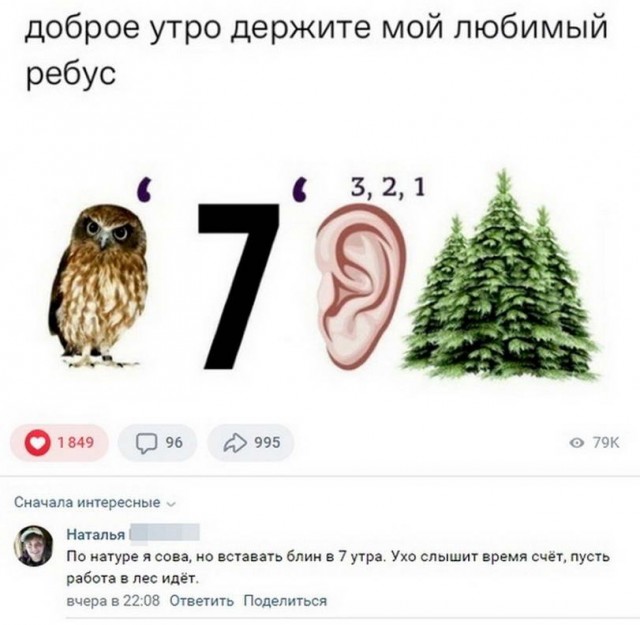 50 оттенков серого или самосвал баянов. Vol.27