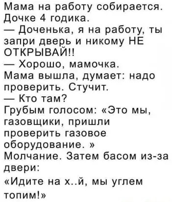 Юмор в картинках и без