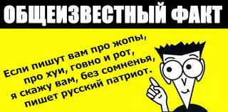 Украина пошла по опасному пути))
