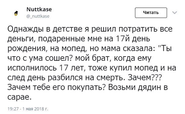 Народная меДИЧина 5024