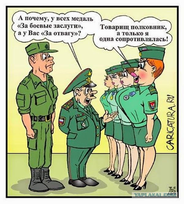 Темпераментная