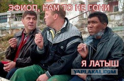 «За 27 лет жизни в Латвии я не почувствовал себя дома» - Джордж Стил о расизме.