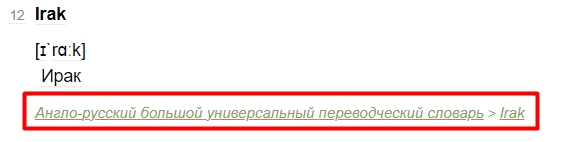 Граффити палестинского художника в Копенгагене