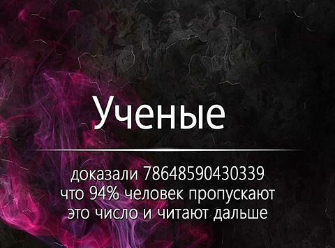 Картинки и мемы для настроения - 131