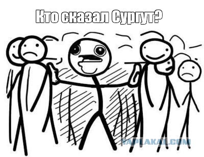 Безжалостную таксистку разыскивают в Сургуте