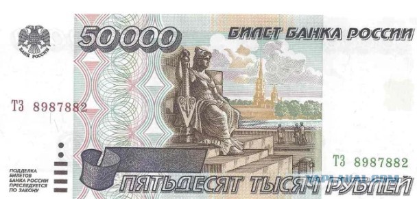 Пенсию в РФ начнут выплачивать цифровыми рублями