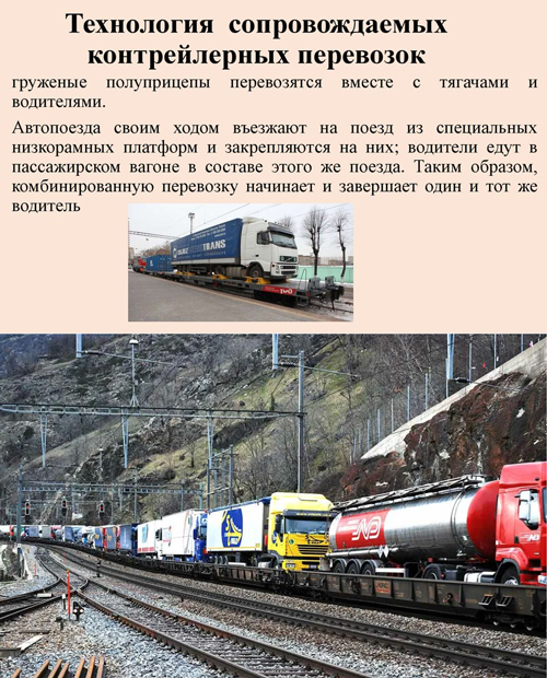 Кто такие «плечевые»