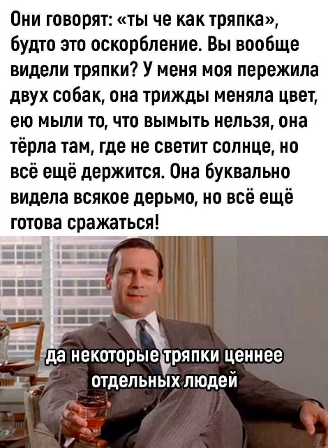 Картинки и мемы, всяко разно - 181