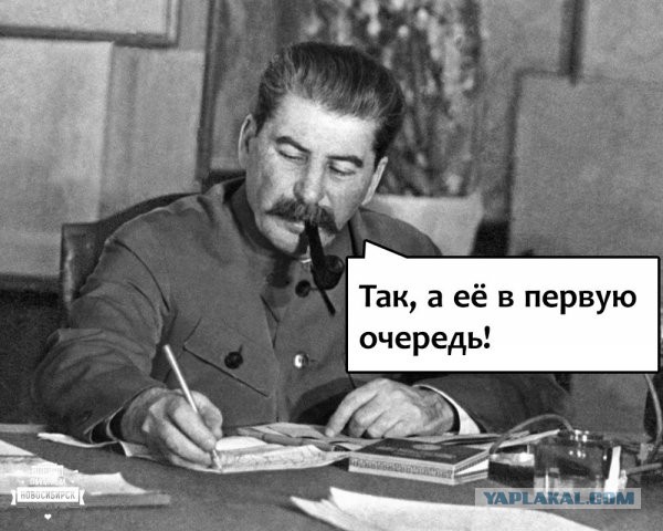 Подруга, осади