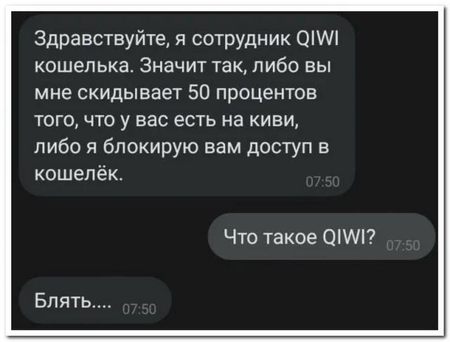 Скриншоты и комментарии из социальных сетей 07.07.23