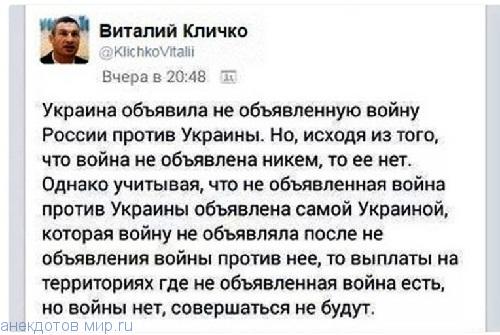 Великие цитаты