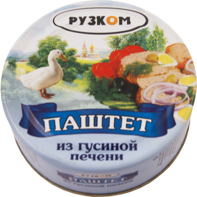 Всякому терпению наступает конец