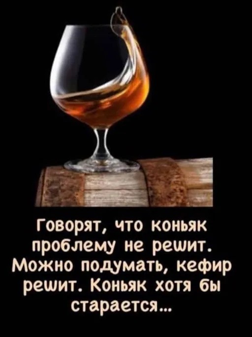 Алкопост на выходные 22.07.23