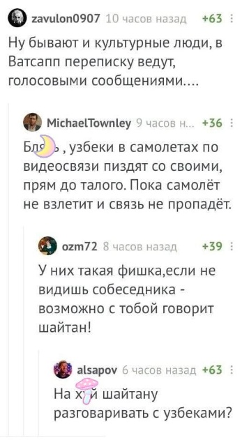 Весёлый полтишок 08.09.23