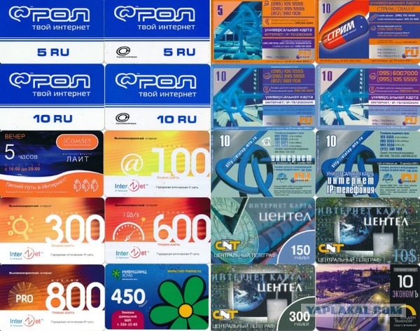 В РФ вырастут цены на интернет