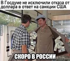 В Новосибирске кто-то подменил 2 млн долларов на фальшивые купюры в сейфе, пока хозяева квартиры уехали отдыхать в Питер.