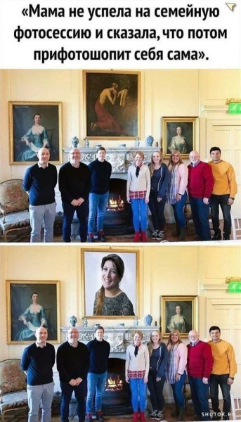 Чуток картинок