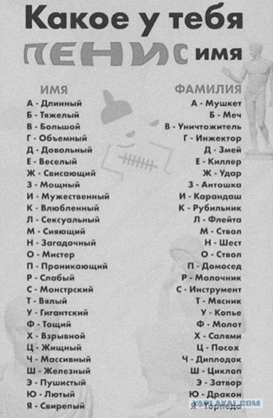 Жизнь после 40...