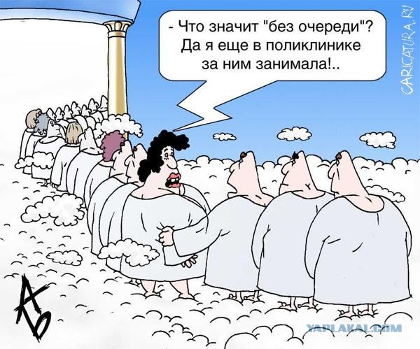 О прижимающихся и глистах