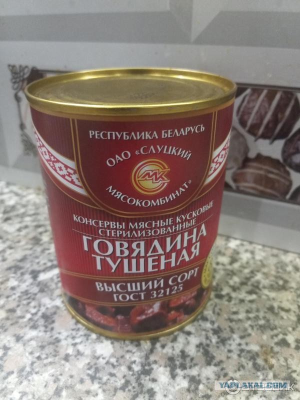 Результаты тестов 27 брендов тушёнки