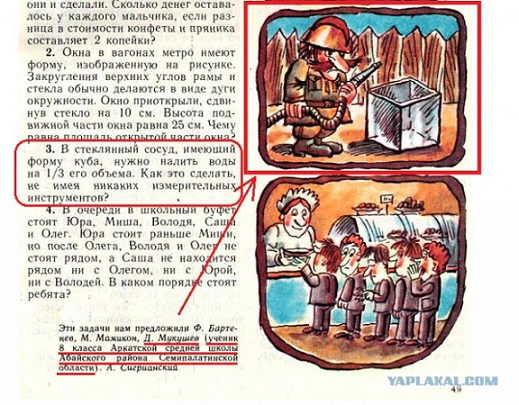 А вы писали в Юный Техник? Или в какие нибудь другие журналы?