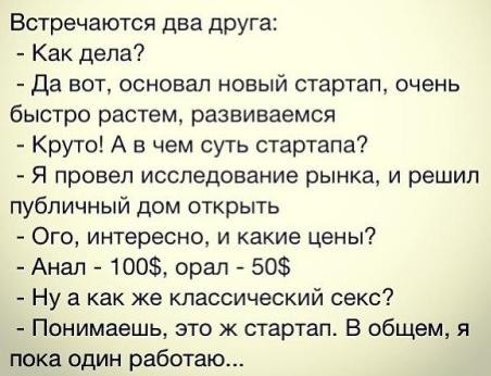 Женщины хотят чтобы мужчины страдали без интима