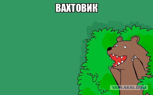 Муж уехал работать на вахту, а вернулся с сыном и двумя любовницами