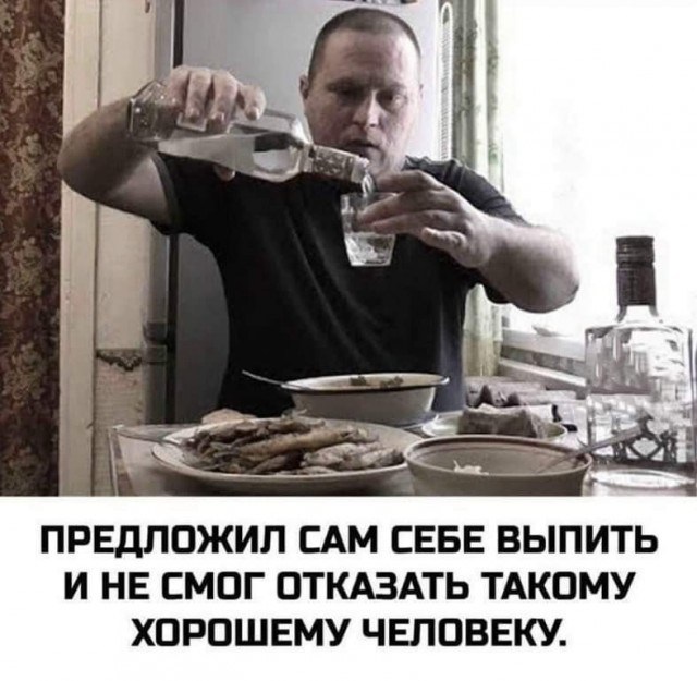 Тлидцать тли от 8 февраля