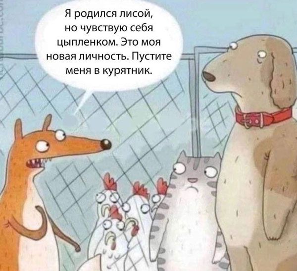 Воскресные бояны