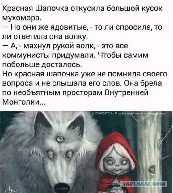 Забавные комментарии из социальных сетей (12.02.24)