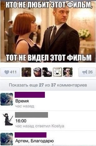 Смешные комментарии из социальных сетей 15.05.2024