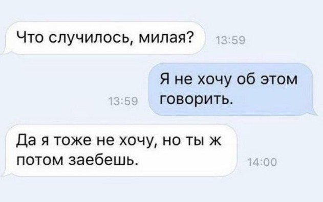 Веселые картинки