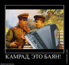 Рамзан VS Россия