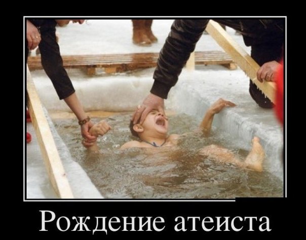 Немного церкви