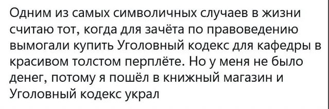 Всего понемногу. От 29.07