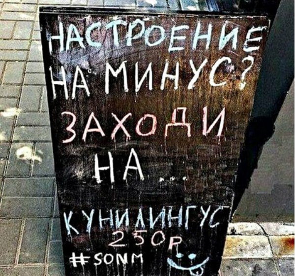 Завалялось тут случайно немного забавных картинок в субботу