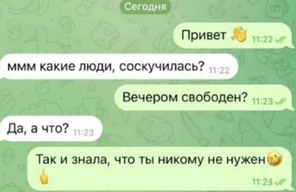 Веселые картинки к пятнице (27.09)