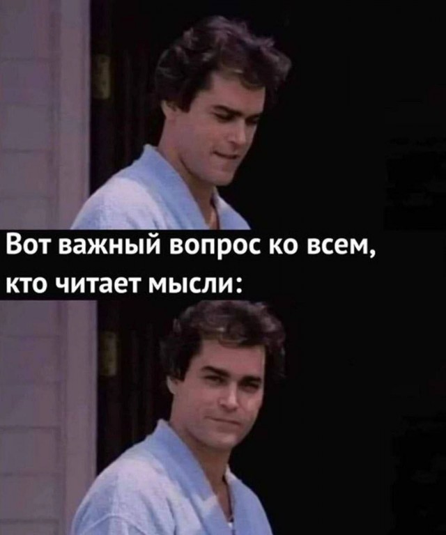 Нуштош 30.09.2024